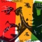 Here and Beyond - Sly & Robbie lyrics