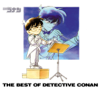 名探偵コナン テーマ曲集 - The Best of Detective Conan - Various Artists