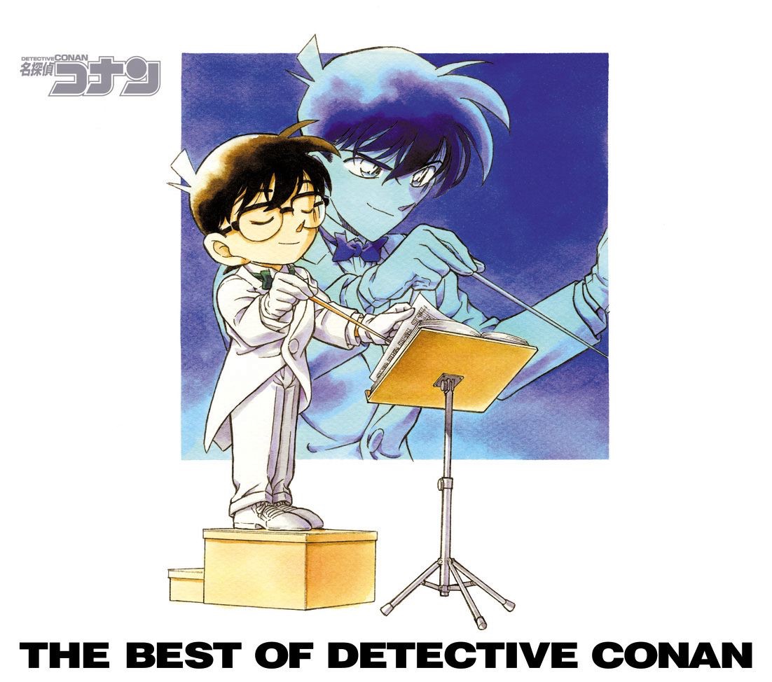 名探偵コナン テーマ曲集 THE BEST OF DETECTIVE CONAN - アニメ