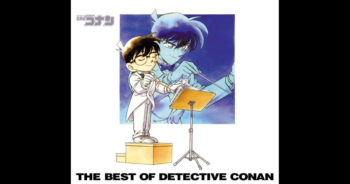送料無料の商品 名探偵コナン テーマ曲集 - The Best of Detective Conan アニメ