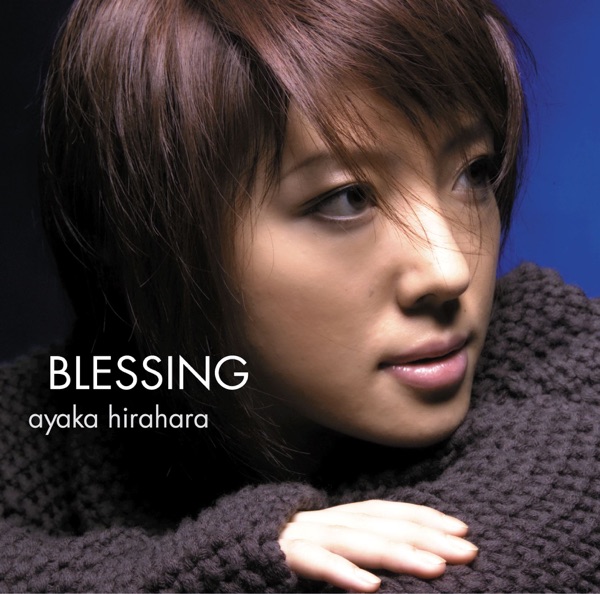 Blessing 祝福 - EP