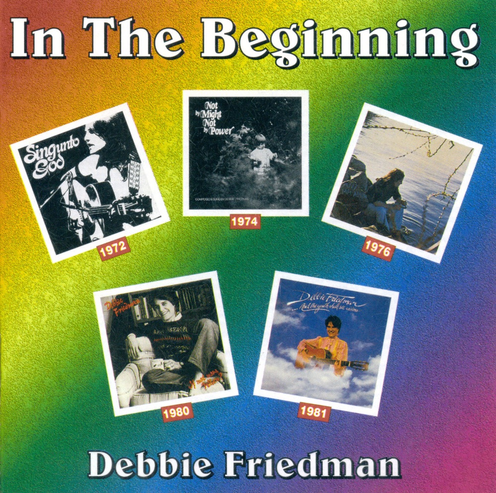 Обложка альбома «Ani Ma-Amin (Disc 3)» — Debbie Friedman