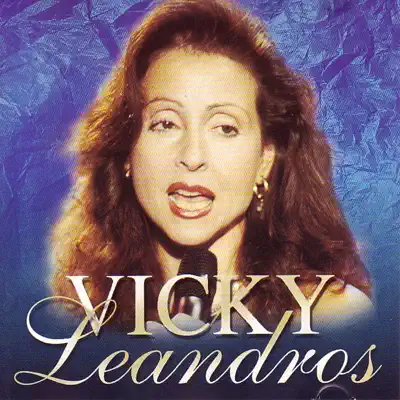 Nur Ein Traum - Vicky Leandros