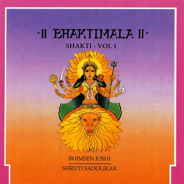 Обложка альбома «Bhaktimala - Shakti, Vol. 1» — Pandit Bhimsen Joshi & Shruti Sadolikar