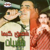 Zareef Al Tool