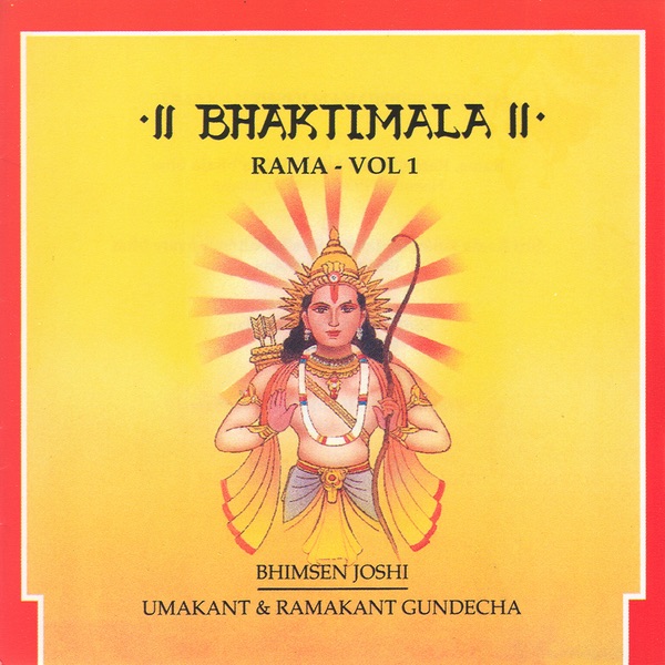 Обложка альбома «Bhaktimala - Rama, Vol. 1» — Pandit Bhimsen Joshi & The Gundecha Brothers