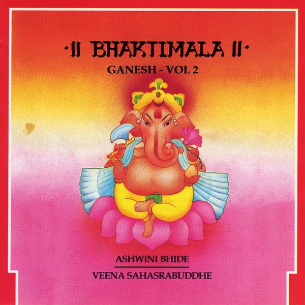 Обложка альбома «Bhaktimala - Ganesh, Vol. 2» — Ashwini Bhide Deshpande & Veena Sahasrabuddhe