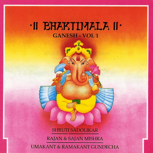 Обложка альбома «Bhaktimala - Ganesh, Vol. 1» — Shruti Sadolikar, Rajan & Sajan Mishra & The Gundecha Brothers