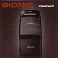 Ballad of the Electric Brains