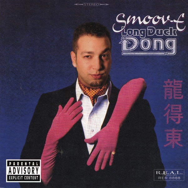 Long Duck Dong