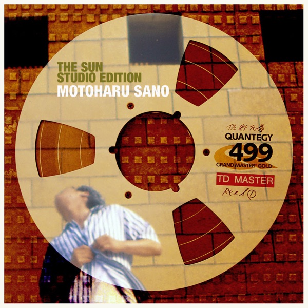 The Sun Studio Edition - EP