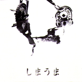 月が誘う