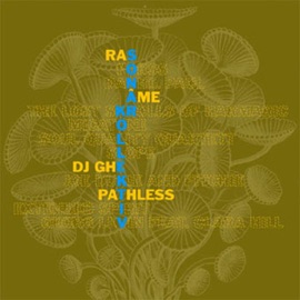Do Your Dance (Dixless Mix - Vinyl Version) Ras