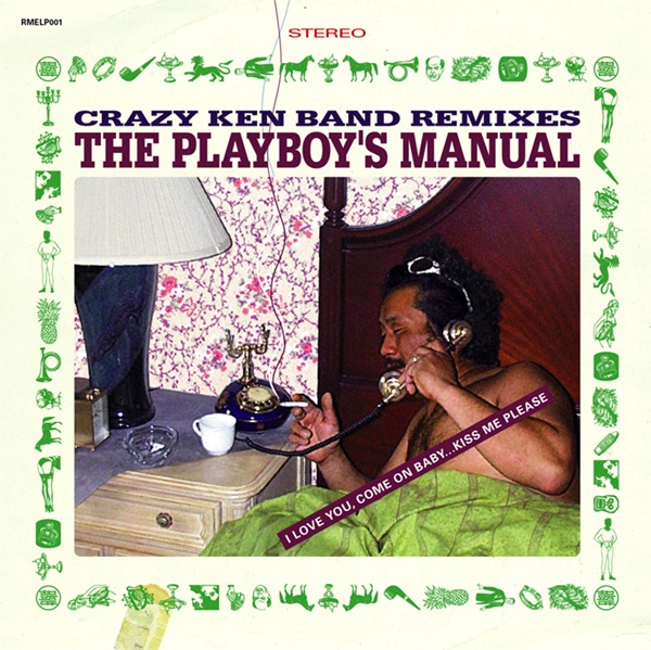 The Playboy's Manual - EP