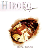 眠れない夜のために