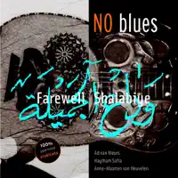 Nobody's fault but mine — No Blues