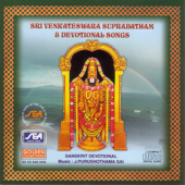 Sri Venkateswara Suprabatham & Devotional Songs (Sanskrit Devotional)
