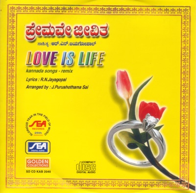 Love Is Life (Kannada Songs - Remix)