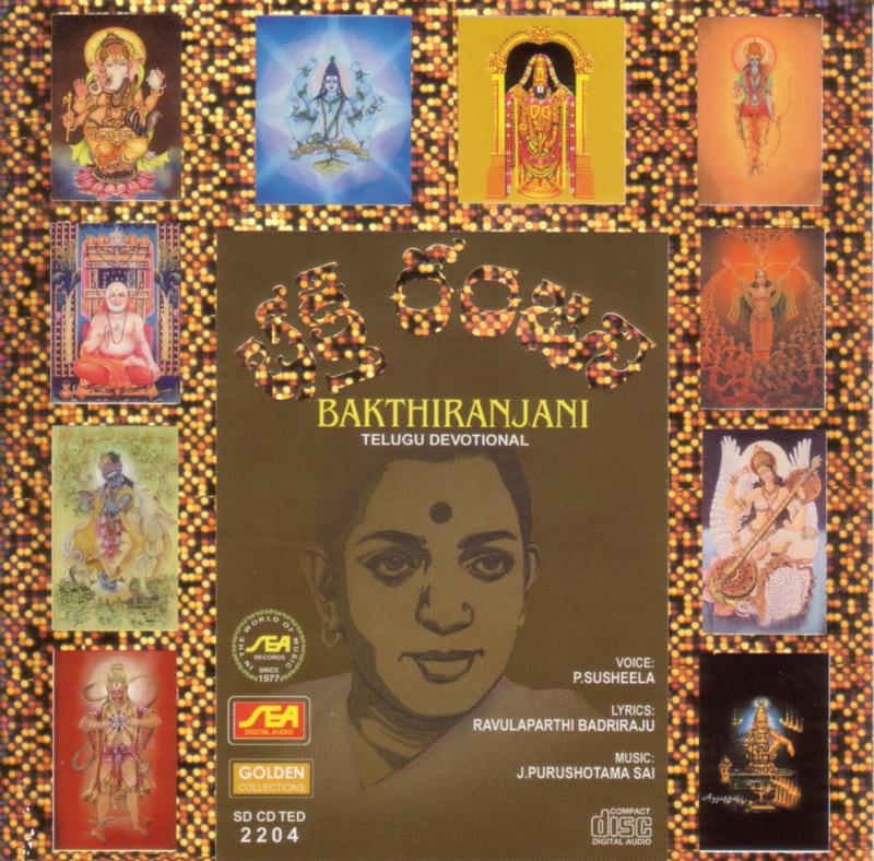 Jaya Jaya Gananayaka
