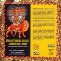 Sri Pratyangiri Gayatri Gayatri Manthram (Sacred Sanskrit Recital) - Gopika Poornima