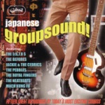 Japanese Groupsound!