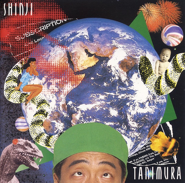 100年の勇気 - 中村雅俊のアルバム - Apple Music