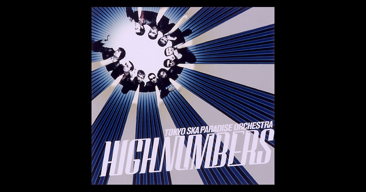 大学 割引 HIGH NUMBERS - 東京スカパラダイスオーケストラのアルバム 邦楽