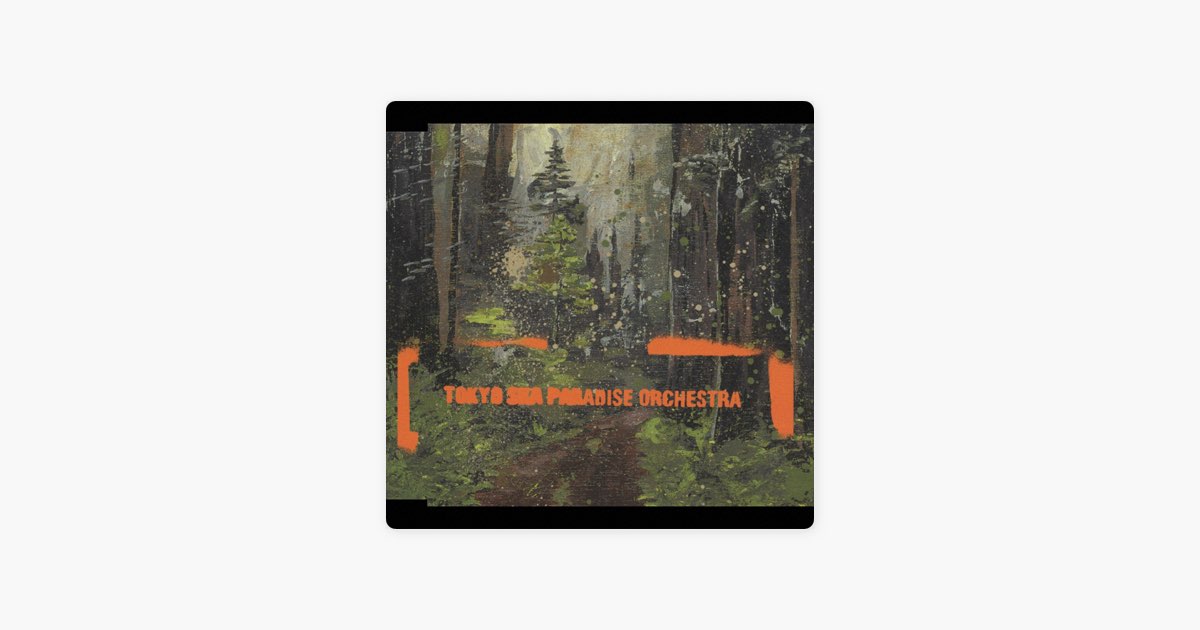 美しく燃える森 - Single - 東京スカパラダイスオーケストラのアルバム