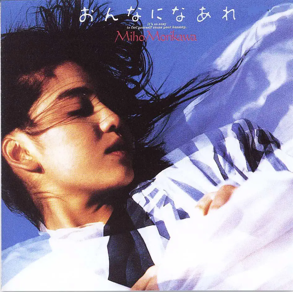 森川美穂 - おんなになあれ + 2 (1999) [iTunes Plus AAC M4A]-新房子