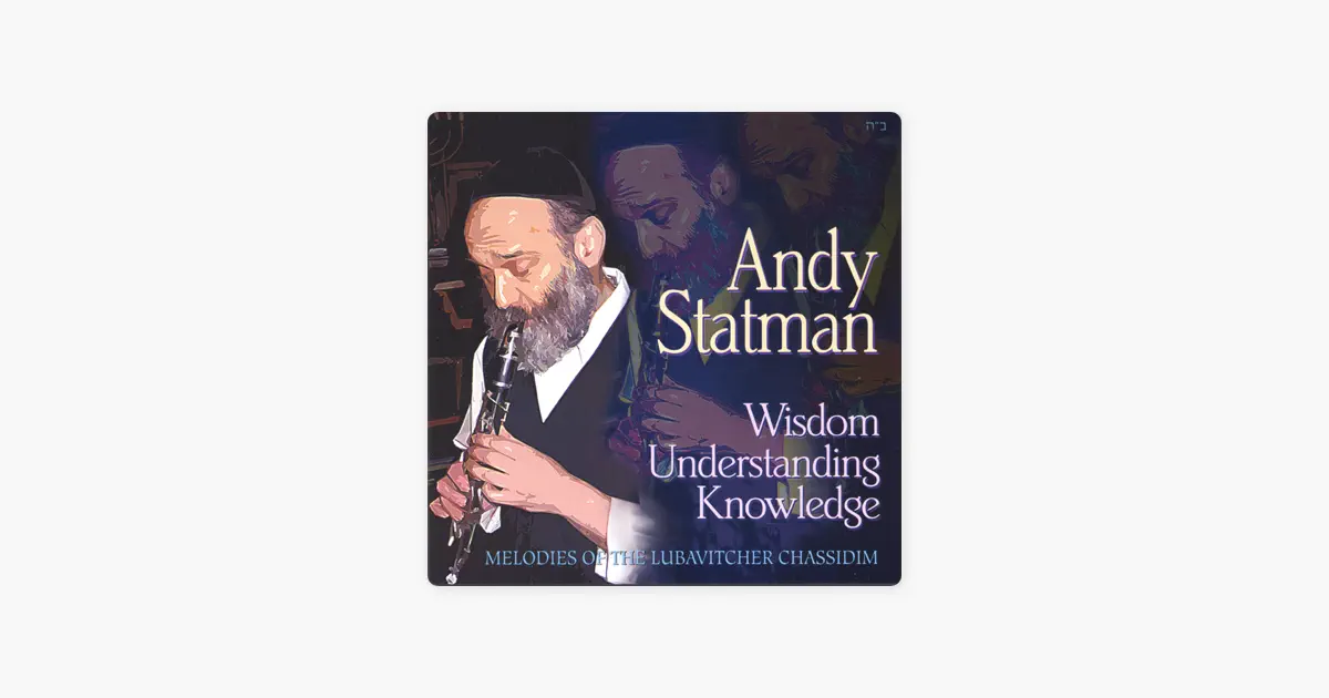 ‎Wisdom, Understanding, Knowledge by Andy Statman - Apple Music Classical