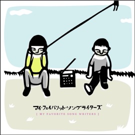 Nekkikyu Corner & Mesafumi Isobe