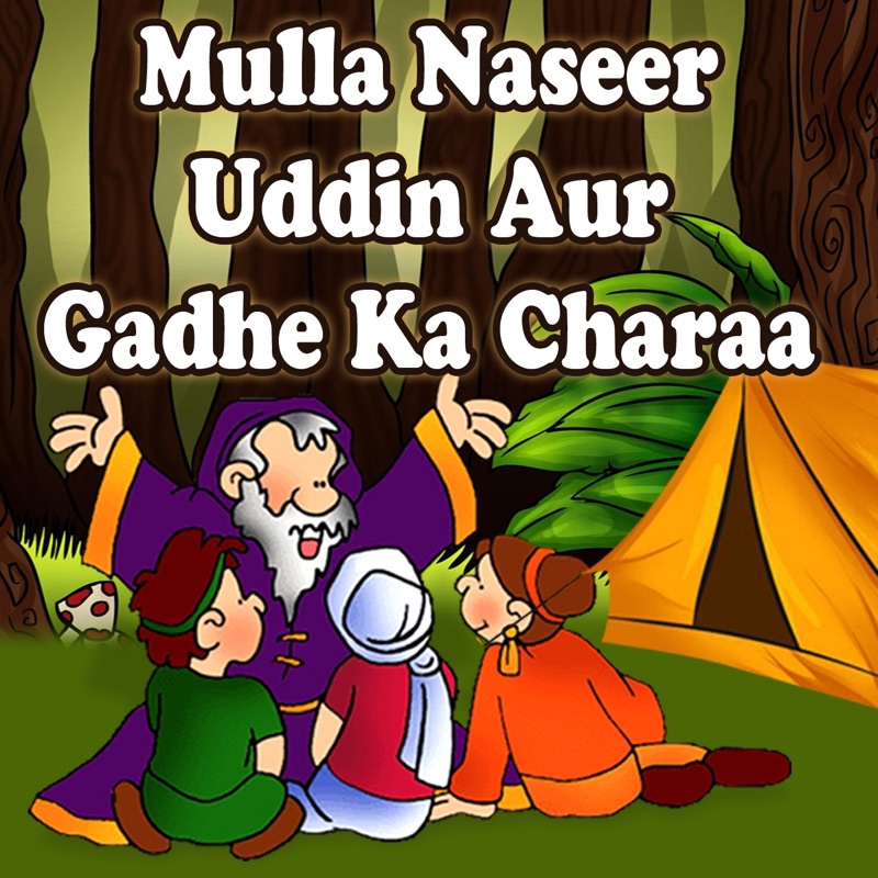 Mulla Naseer Uddin Aur Gadhe Ka Charaa Kahani: Song Lyrics