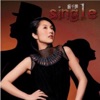 song-cover