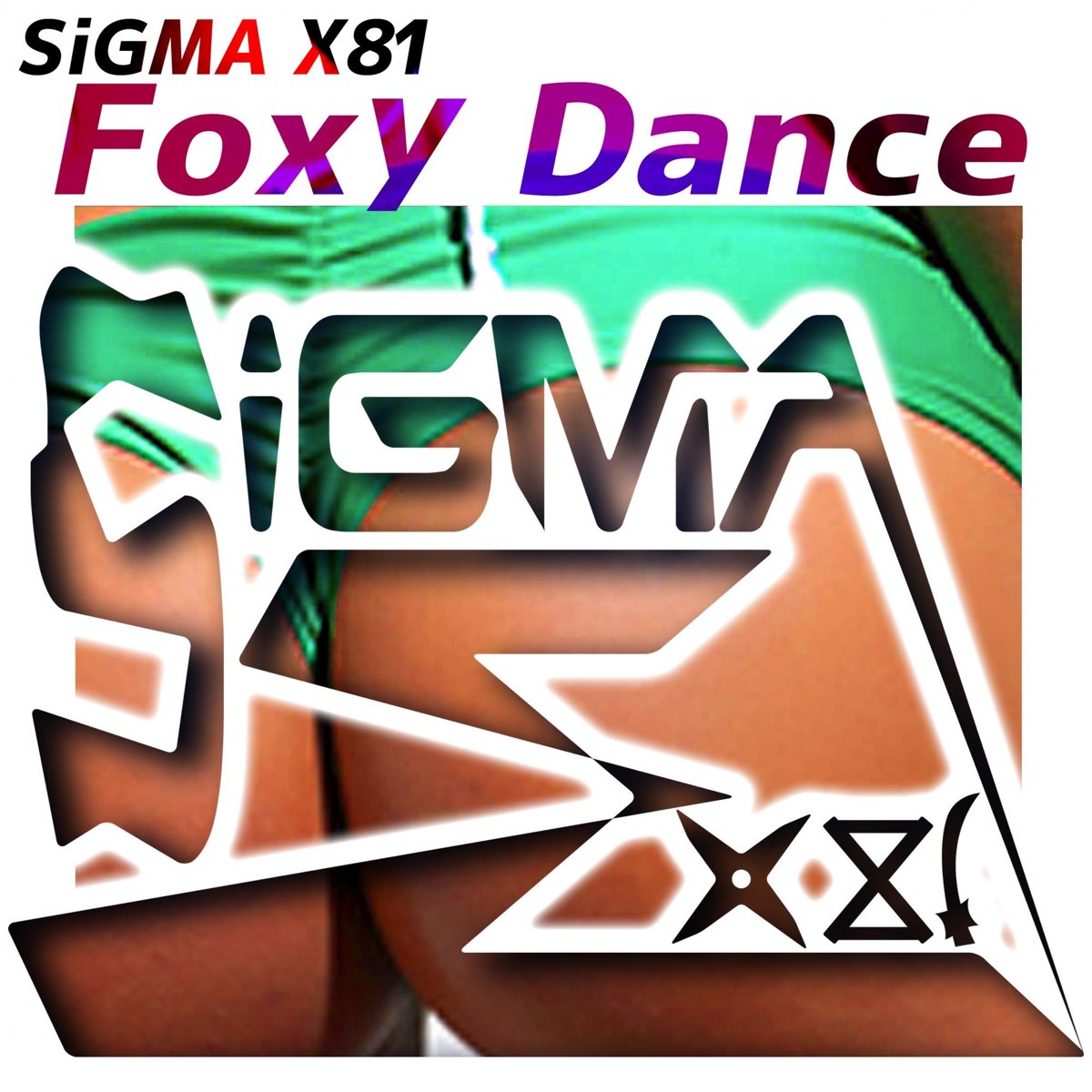 Sigma Danc. Foxy Dance. ФОНК треки Сигма. Sigma трек
