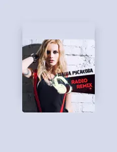 Listen to Dasha Rusakova, watch music videos, read bio, see tour dates & more!