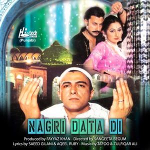 Nagri Data Di (Pakistani Film Soundtrack)