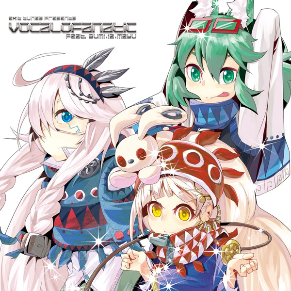 EXIT TUNES PRESENTS Vocalofanatic feat.GUMI、IA、MAYU