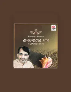 Listen to Mahesh Ranjan Shome, watch music videos, read bio, see tour dates & more!