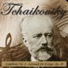Giuseppe Lanzetta - Serenade for Strings in C Major, Op.48: II. Valse