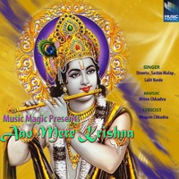 Aao Mere Krishna - Shweta, Sachin Malap & Lalit Korde