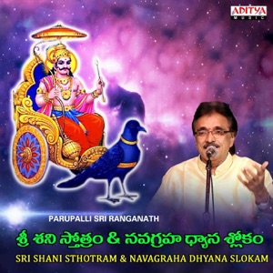 Sri Shani Sthotram and Navagraha Dhyana Slokam - EP