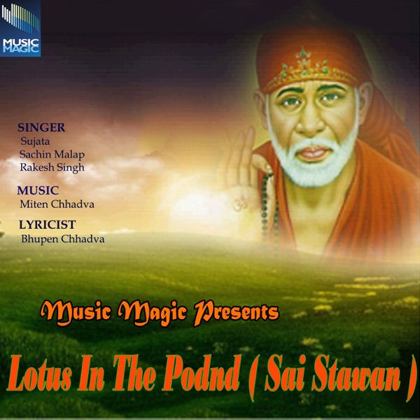 Lotus In the Pond ( Sai Stawan )