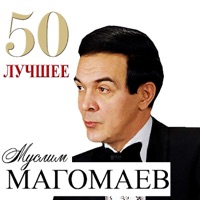 Лучшее - Muslim Magomaev