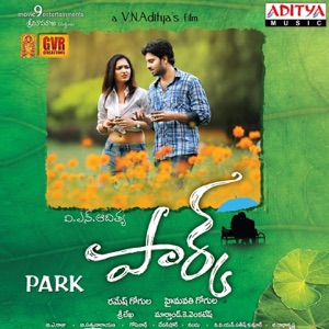 Park (Original Motion Picture Soundtrack) - EP