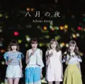 Hachigatsu no Yoru
