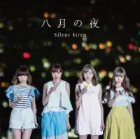 Hachigatsu no Yoru — Silent Siren