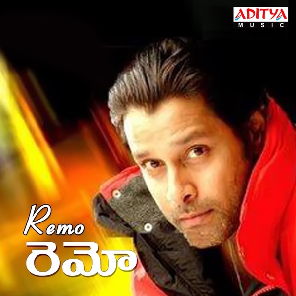 Remo (Original Motion Picture Soundtrack) - EP