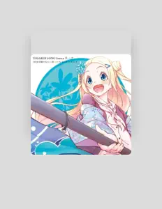 Yuigahama gakuen chuugaku yosakoibu Hana・N・Fontaine standを聴いたり、ミュージックビデオを鑑賞したり、経歴やツアー日程などを確認したりしましょう！
