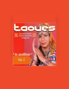 Taouesを聴いたり、ミュージックビデオを鑑賞したり、経歴やツアー日程などを確認したりしましょう！