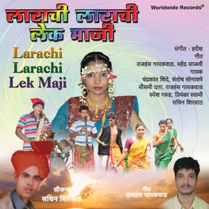 Larachi Larachi Lek Maji